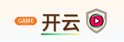 开云 Logo